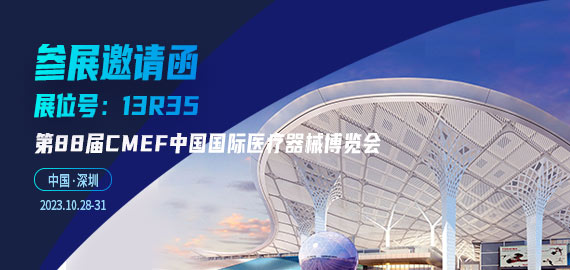 全新小分子夾心抗體，檢測性能全面升級!!!