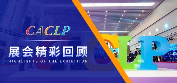 “4+2”項小分子夾心法抗體上市，開啟小分子檢測新時代！